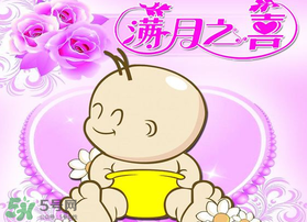 清明節可以辦滿月酒嗎？清明節辦滿月酒好嗎？