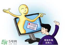 清明節能辦身份證嗎？清明節可以辦身份證嗎？