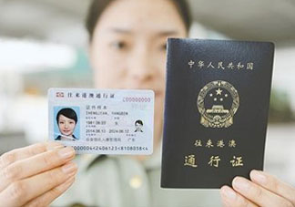 清明節(jié)能辦港澳通行證嗎？清明節(jié)可以辦港澳通行證嗎？
