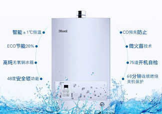 林內熱水器多少錢？林內熱水器價格多少？