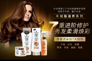 施華蔻是哪個(gè)國家的？施華蔻是什么檔次？