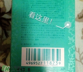 cpb隔離國際版好嗎？cpb隔離日版和國際版區(qū)別