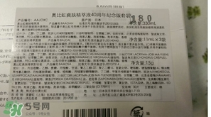 cpb隔離國際版好嗎？cpb隔離日版和國際版區(qū)別