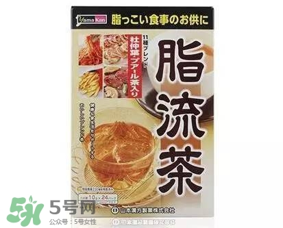 脂流茶什么時候喝最好？脂流茶是飯前喝還是飯后喝？