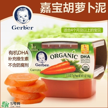 嘉寶果泥怎么樣？嘉寶果泥好嗎？