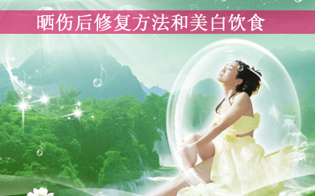 皮膚曬傷有刺痛感怎么辦 皮膚曬傷可以冰敷嗎
