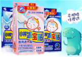 小林退熱貼怎么樣？小林退熱貼好用嗎？
