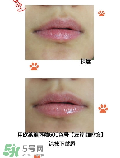 歐萊雅唇釉多少錢(qián)？歐萊雅唇釉專(zhuān)柜價(jià)格