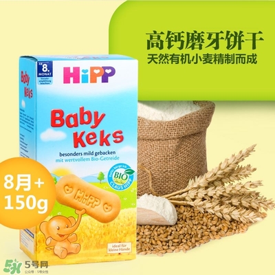 喜寶磨牙餅干會(huì)噎到嗎？喜寶磨牙餅干會(huì)不會(huì)噎到？