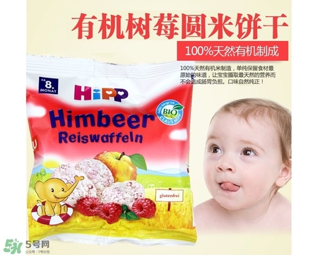 喜寶有機磨牙米餅怎么樣？喜寶有機磨牙米餅好不好？