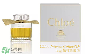 chloe香水是什么檔次？chloe香水哪款好聞？