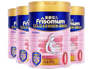 美素佳兒是哪里產的？美素佳兒是哪個國家的奶粉品牌？