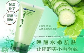 boots博姿小黃瓜洗面奶怎么樣？boots小黃瓜洗面奶好用嗎？