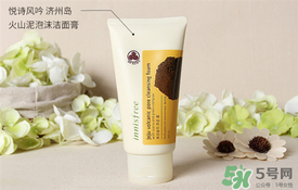 悅詩(shī)風(fēng)吟綠茶洗面奶適合什么膚質(zhì)？悅詩(shī)風(fēng)吟洗面奶適合油性肌膚嗎？