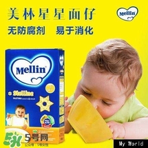 美林星星面怎么煮？美林星星面怎么吃法？