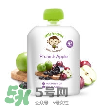 Little Freddie果泥怎么樣？Little Freddie果泥好不好？