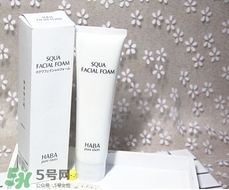 haba鯊烷潔面乳怎么樣？haba鯊烷潔面乳成分功效