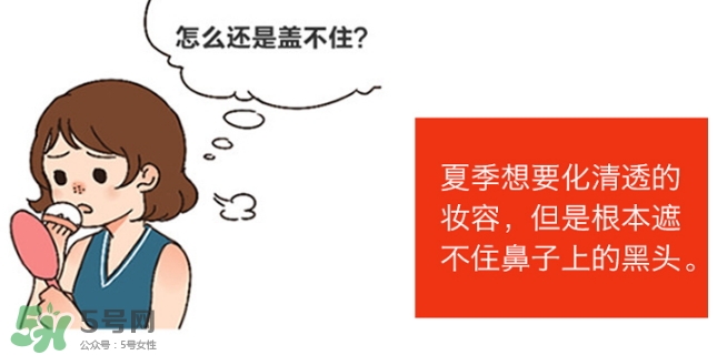 石澤研究所毛孔撫子蘇打潔面乳怎么樣？