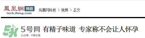 為什么學校要種石楠花？石楠花的味道為什么這么銷魂？