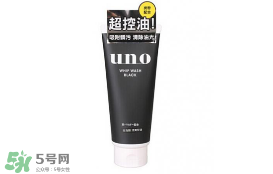 資生堂uno洗面奶哪款顏色好？資生堂uno男士洗面奶不同顏色對比