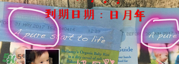 貝拉米米粉保質(zhì)期是多久？貝拉米米粉保質(zhì)期怎么看？