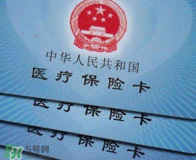 洗牙可以刷醫(yī)保卡嗎?洗牙能用醫(yī)保卡嗎?