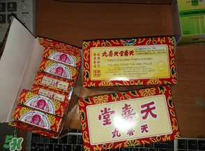 天喜丸怎么分辨真假？天喜丸怎么辨別真假？