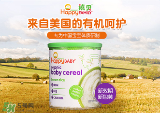 禧貝米粉一段停產了嗎？禧貝米粉一段是否停產？