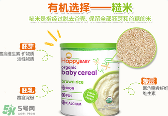 禧貝米粉一段停產了嗎？禧貝米粉一段是否停產？