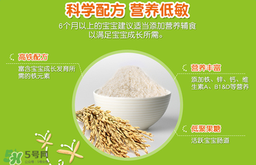禧貝米粉一段停產了嗎？禧貝米粉一段是否停產？