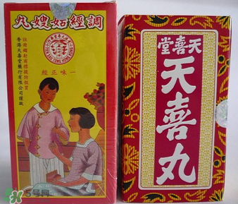 姑嫂丸和天喜丸哪個好？天喜丸和姑嫂丸哪個好？