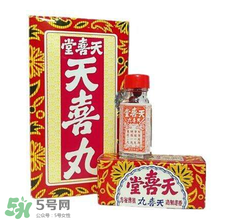 天喜丸多少錢一盒？天喜丸多少錢一瓶？