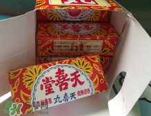天喜丸多少錢一盒？天喜丸多少錢一瓶？