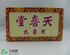 吃天喜丸要忌口嗎？吃天喜丸要不要忌口？