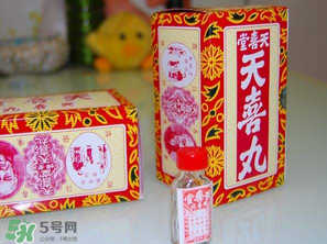 吃天喜丸拉肚子正常嗎？吃天喜丸拉肚子怎么辦？