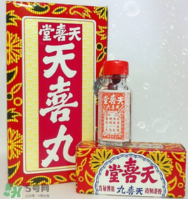 吃天喜丸拉肚子正常嗎？吃天喜丸拉肚子怎么辦？