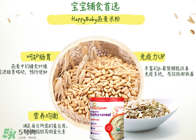 禧貝米粉二段味道怎么樣？禧貝米粉二段味道如何？