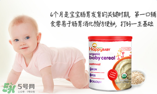 禧貝米粉二段味道怎么樣？禧貝米粉二段味道如何？