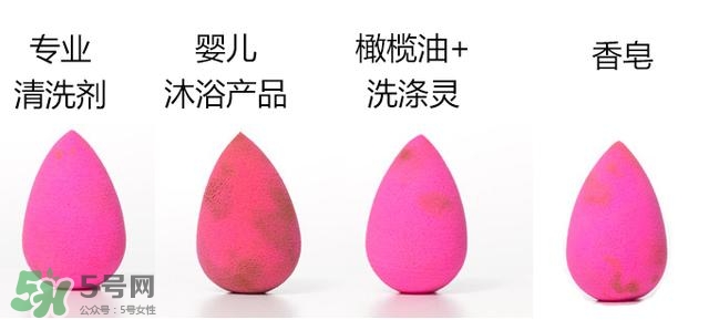 美妝蛋可以用香皂洗嗎？美妝蛋可以用肥皂洗嗎？