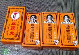 正露丸哺乳期可以吃嗎？哺乳期可以吃正露丸嗎？