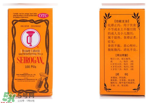 正露丸和整腸丸的區(qū)別 正露丸和整腸丸哪個(gè)好？