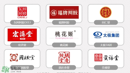 阿膠有哪些品牌？阿膠哪個(gè)牌子好