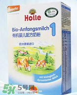 泓樂Holle奶粉怎么樣？泓樂Holle好不好？
