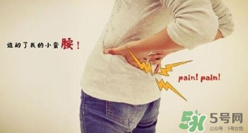 腰痛的原因有哪些？腰痛的原因是什么