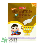 貝因美米粉怎么沖？貝因美米粉沖調(diào)方法