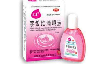 閃亮滴眼液怎么樣？閃亮滴眼液紅和藍的區別