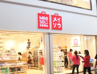 名創優品什么東西好用？名創優品什么值得買？
