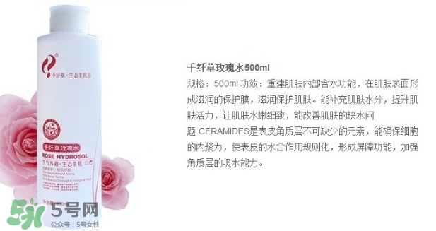 2017玫瑰水哪個牌子好？2017玫瑰水品牌排行榜