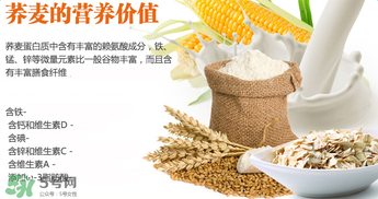 喜寶米粉含奶粉好嗎？喜寶米粉含奶粉好不好？