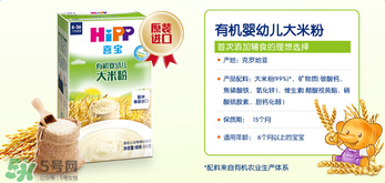 喜寶有機大米米粉怎么樣？喜寶有機大米米粉好嗎？